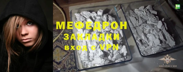 мефедрон VHQ Володарск