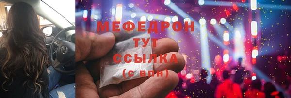 марки nbome Верхний Тагил