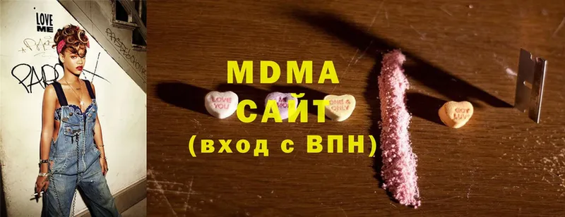 наркотики  Городец  МДМА кристаллы 